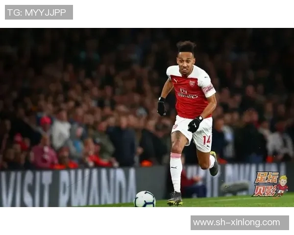 阿森纳队长奥巴梅扬：为球队贡献继续延续期待新赛季表现