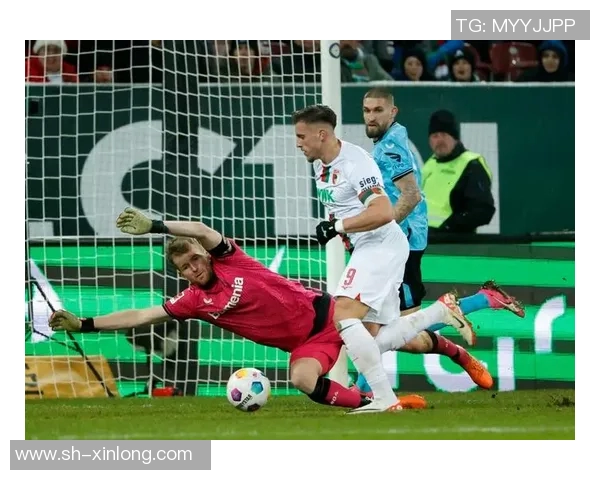 奥格斯堡连胜战平勒沃库森未能取胜，仍保持不败记录