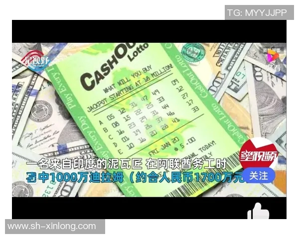 阿联酋与印度波胆分析及比赛预测精彩对决展望