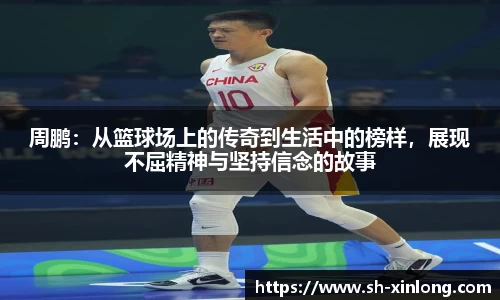 MK电竞-手机网页版登录